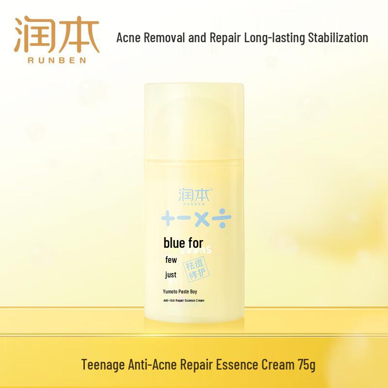

RUNBEN Teen Acne Repair Soothing Cream 75g