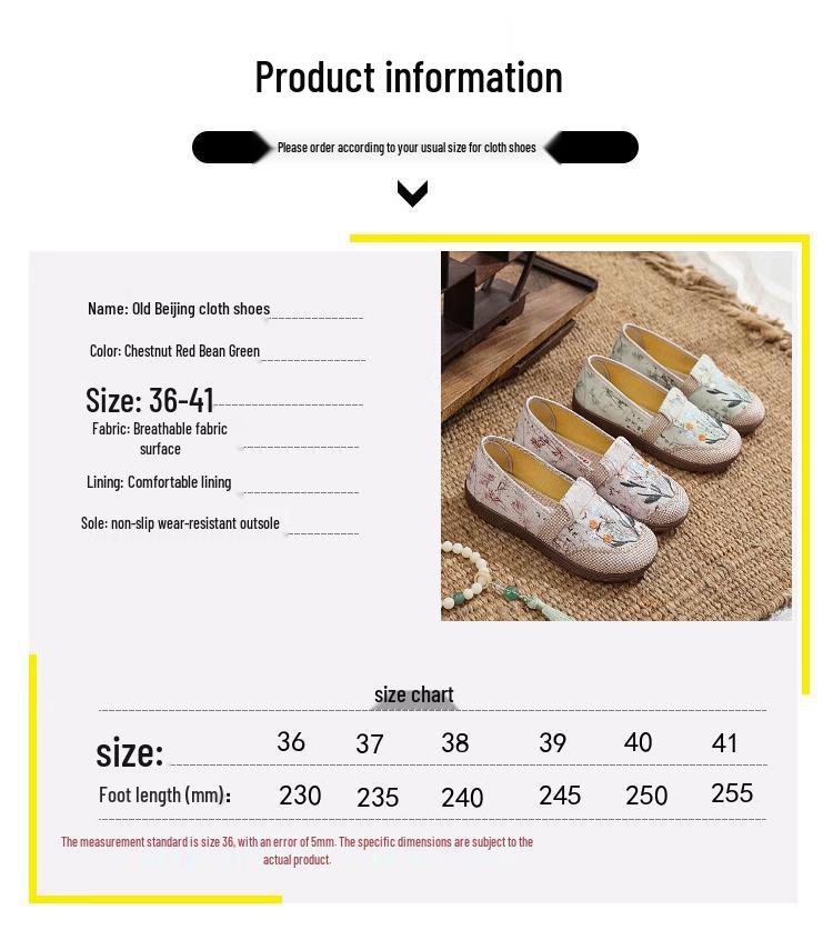 Autumn Retro Beijing Cloth Shoes - Comfortable Flat Bottom, National Style Mom Shoes