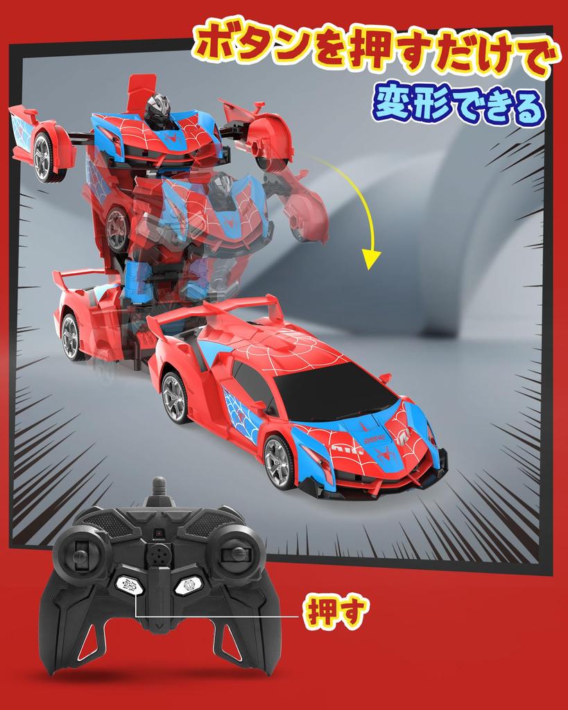 DEERC Radio Controlled Radio Controlled Car for Children Remote Control Car RC Car Robot Toy Car Transforming Robot Stunt Car Sports Car 2 In 1