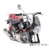[Kitaco] Kick Pedal Monkey/Cub Series Chrome 307-1083901