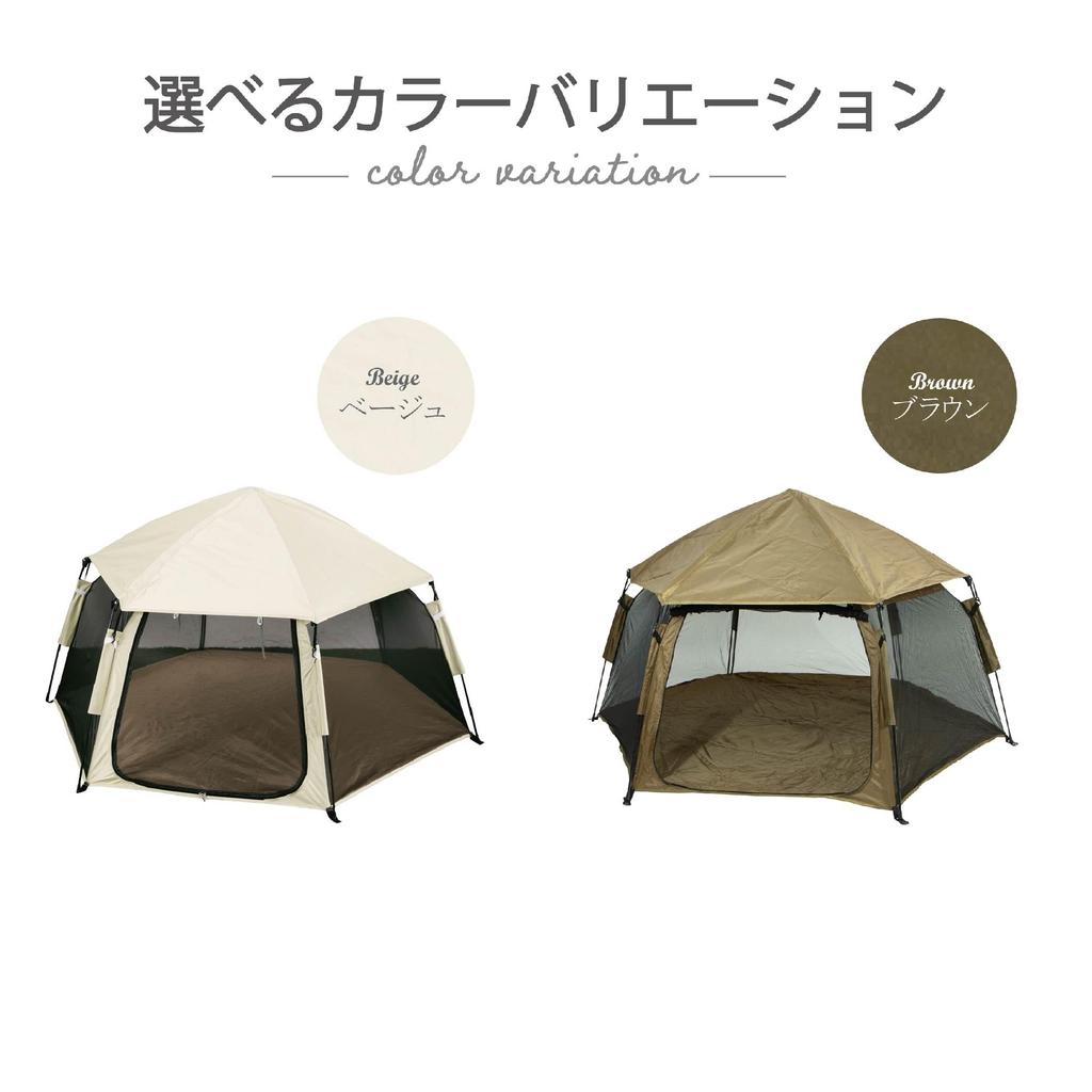 Takeda Corporation Automatic Pet Tent with Stool for Dogs and Cats, Brown, 145 x 165 x 80cm, AX-PET145BR