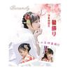 Baramoly Hair Accessories Set, Tsumami Zaiku Flower Hair Ornaments for Children, Yukata, Hakama, Kimono, Furisode, Graduation, Handmade Japanese