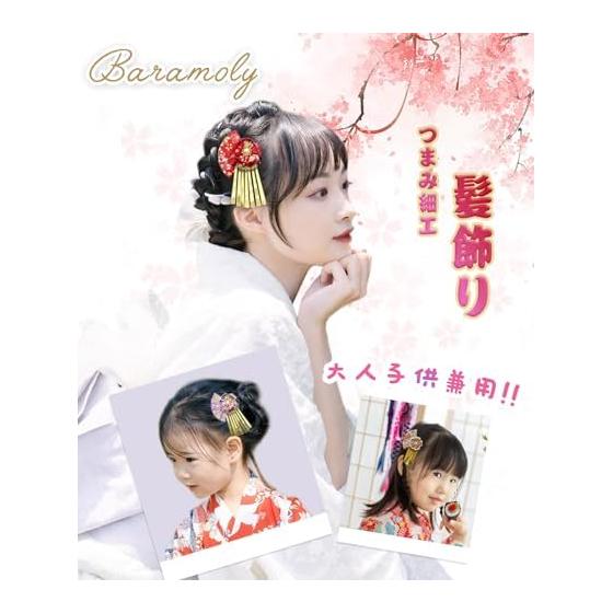 Baramoly Hair Accessories Set, Tsumami Zaiku Flower Hair Ornaments for Children, Yukata, Hakama, Kimono, Furisode, Graduation, Handmade Japanese