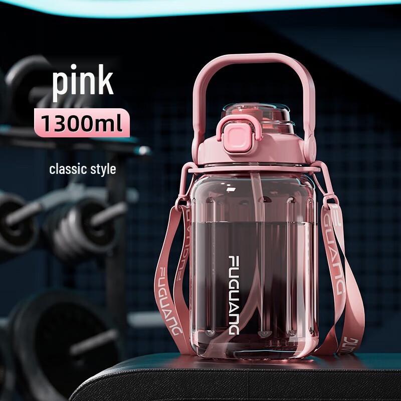 FUGUANG 1.3L Sports Water Bottle