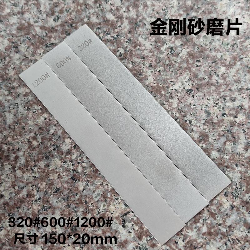 Diamond Stone No Base Bar Used Knife Sharpener Diamond Whetstone Grinding Stone Sharpening Stone Bars Kitchen Tool