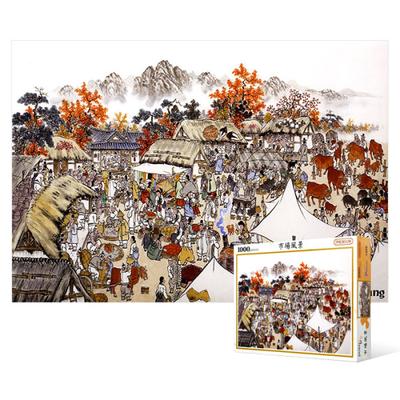 1000 Parça Yapboz - Pazar Sahnesi, popüler Kore bulmacası