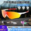 Outdoor Cycling Windproof Sunglasses Running Glasses Marathon Industrial Goggles