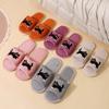 Cute Black Cat Home Cotton Slippers, Household Slippers
