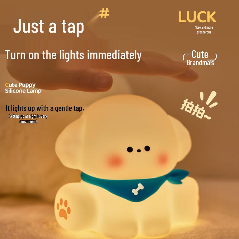 Pailide Puppy Tap Night Light