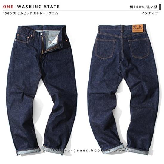Kojima Jeans 15oz Selvedge Straight Denim Size Indigo Bottoms, Men's, 34,