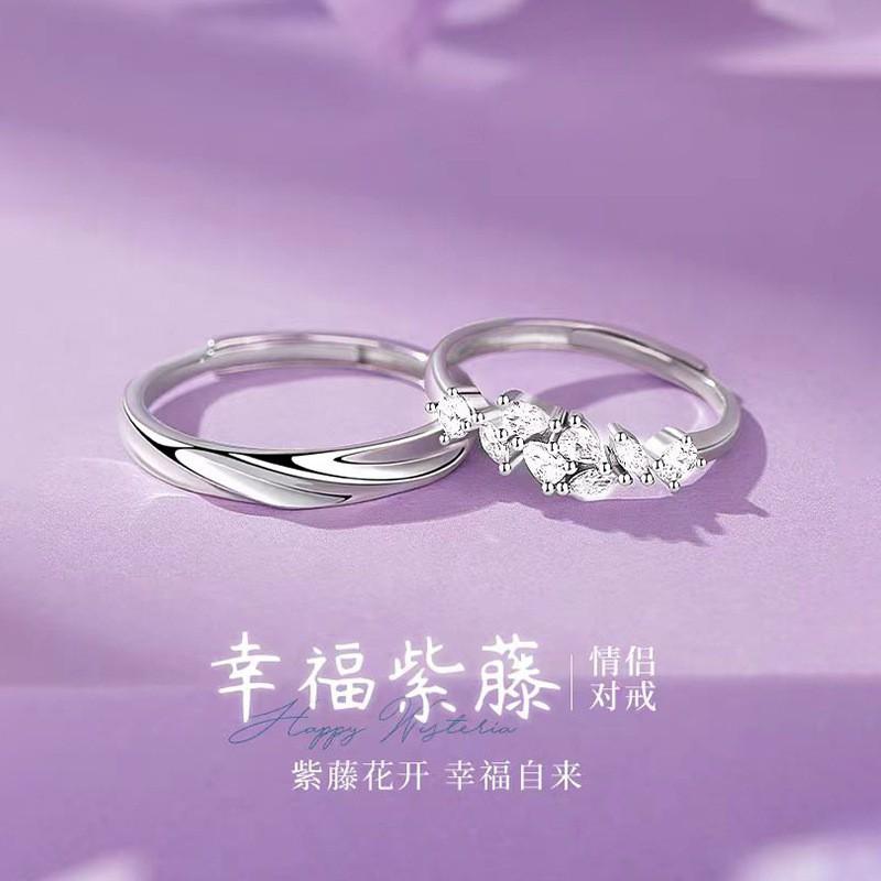 Wisteria Couple Ring Men Women Ins Style Minimalist Luxury Thin Band With Sparkling Stones