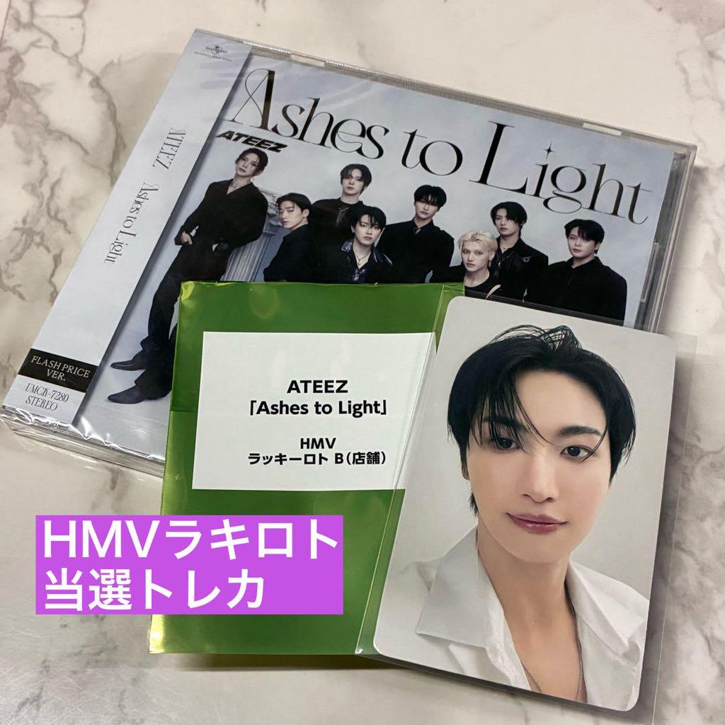 [USED] ATEEZ AshestoLight First Flash Prize Edition Seonghwa