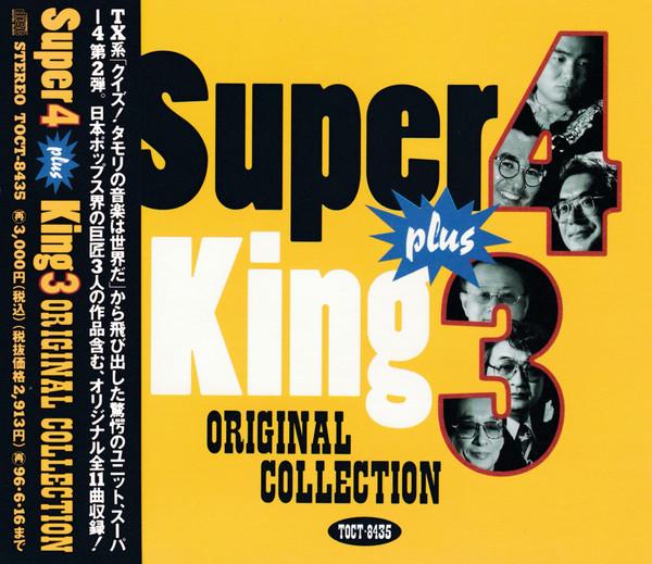 

CD SUPER 4 Super 4 Plus King 3 Original Collec TOCT8435 Eastworld 1994 Japan ObiJazz Used