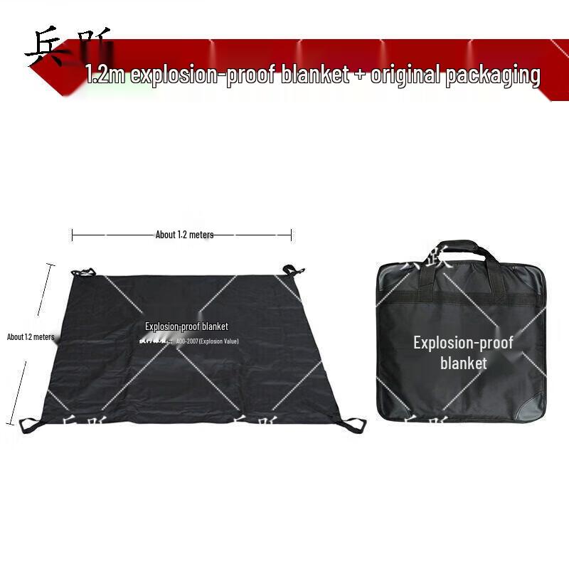 Bingyue Explosion-Proof Blanket Trolley Case