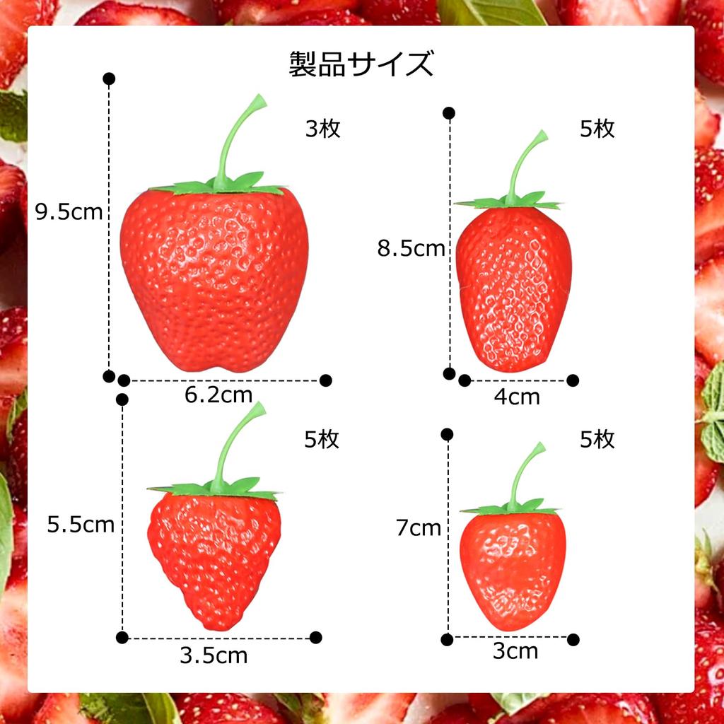 siawadeky 18-Piece Plastic Artificial Strawberry Sample Set, Food Model, Realistic Fake Strawberry Model for Photography Props, Display, Room Decor,