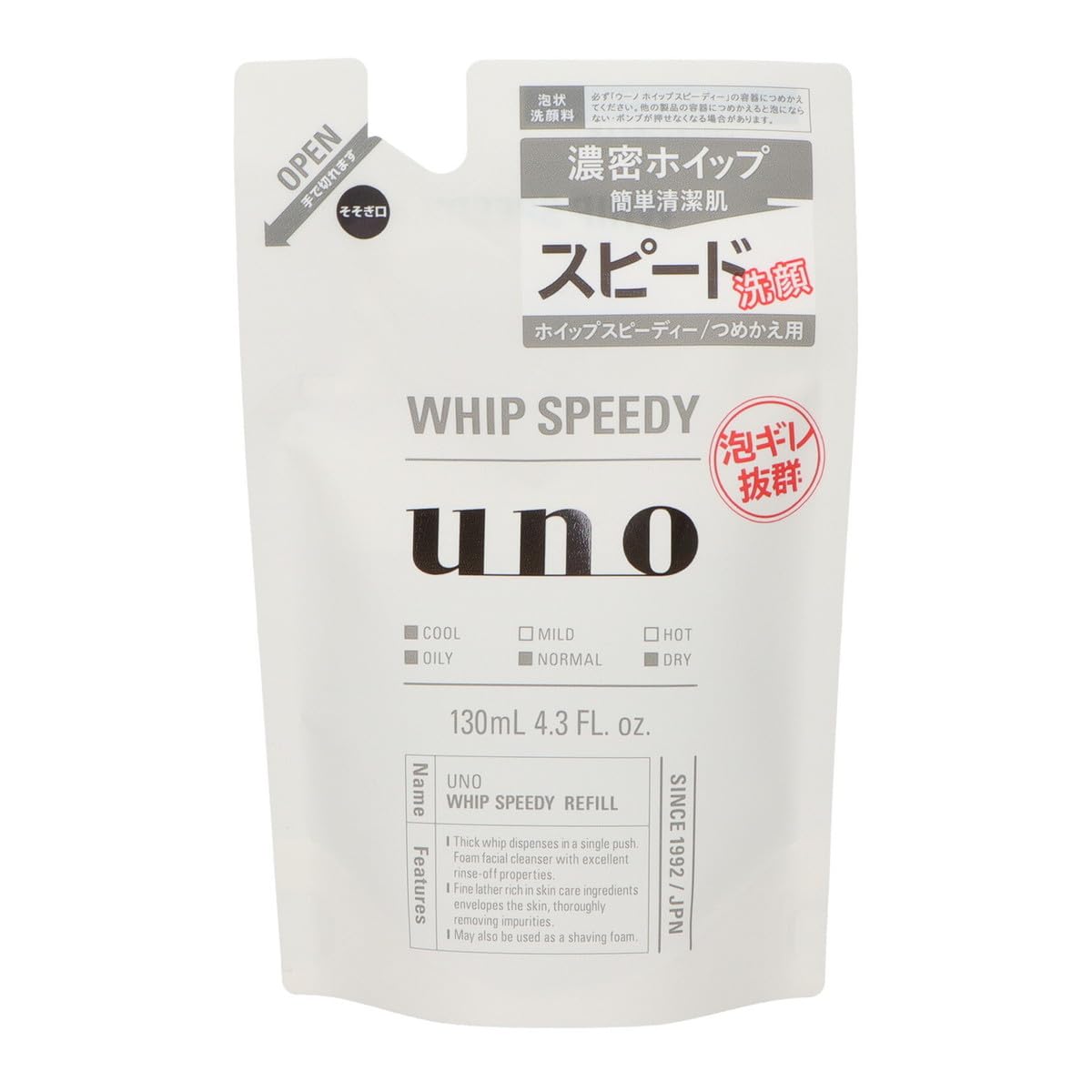 

Uno Whip Speedy Заправка х 10 шт.