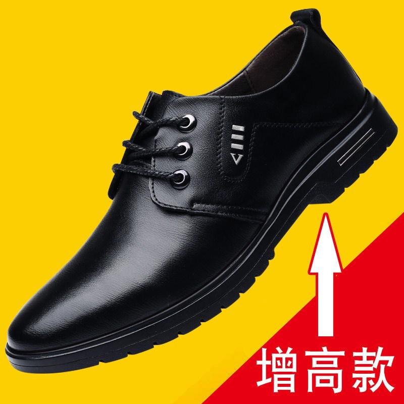 Herren Business Casual Lederschuhe, Lederschuhe für Büroangestellte, Echtleder-Anzugschuhe