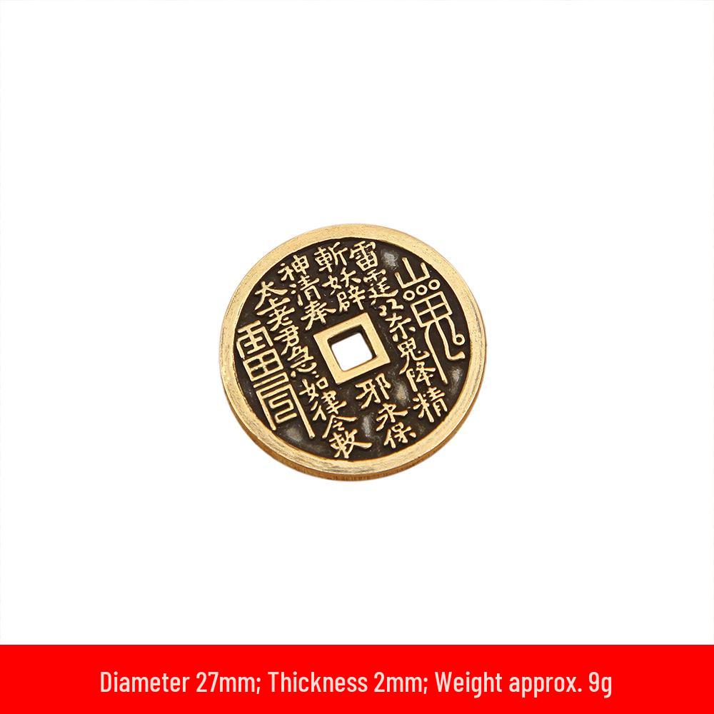 Brass Cinnabar Shan Gui Hua Pure Copper Coin Pendant Keychain - Chinese Antique Style Accessory