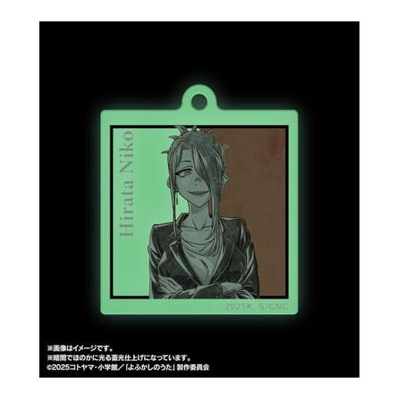 TV Anime "Call of the Night Season 2" Hirata Nico Ani Art BLACK LABEL Glow-in-the-Dark Acrylic Keychain