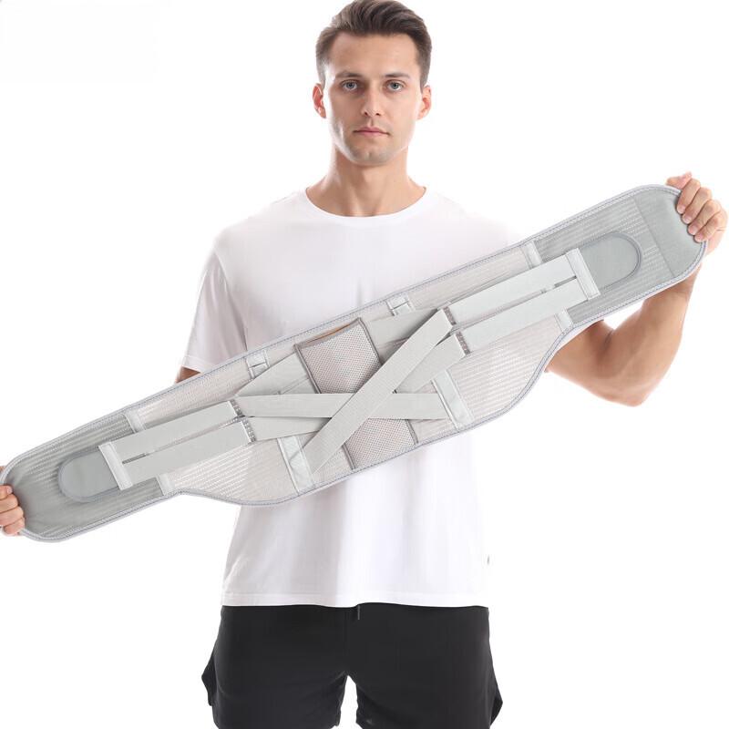 ML Thin Breathable Lumbar Support Belt with Detachable Steel Plate