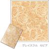 Harmonischer Katalog Wählen Sie aus dem Schlafendes Baby Geschenkset yen Geschenkpapier Anmutiges Sepia Geschenk (30.000 Kurs) Papier