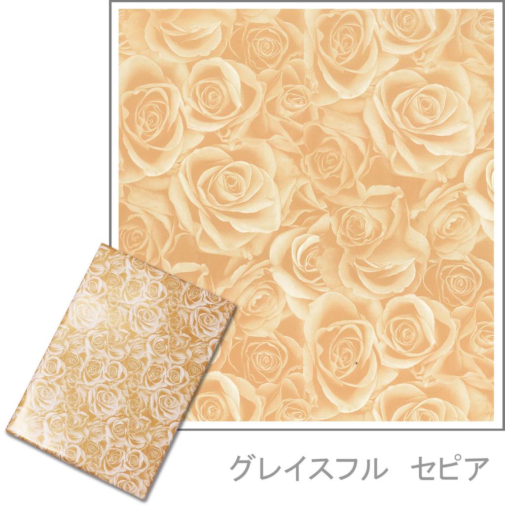 Harmonischer Katalog Wählen Sie aus dem Schlafendes Baby Geschenkset yen Geschenkpapier Anmutiges Sepia Geschenk (30.000 Kurs) Papier