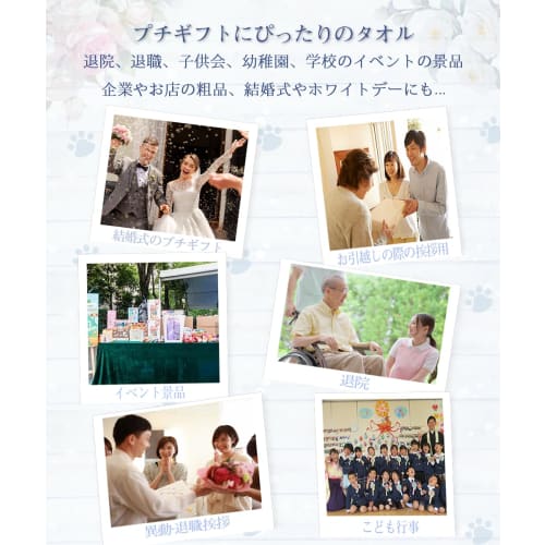 Small gift, handkerchief, thank you gift, retirement gift, towel handkerchief, individually wrapped, cute bear towel, women's, return gift, bear, reti