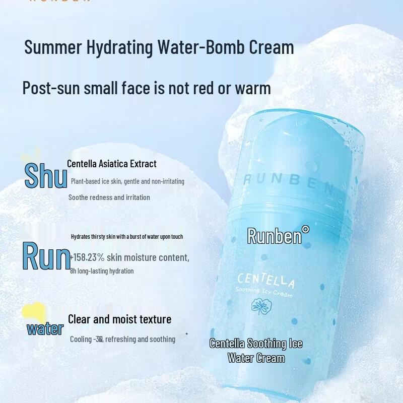 RUNBEN Centella Asiatica Soothing Ice Cream