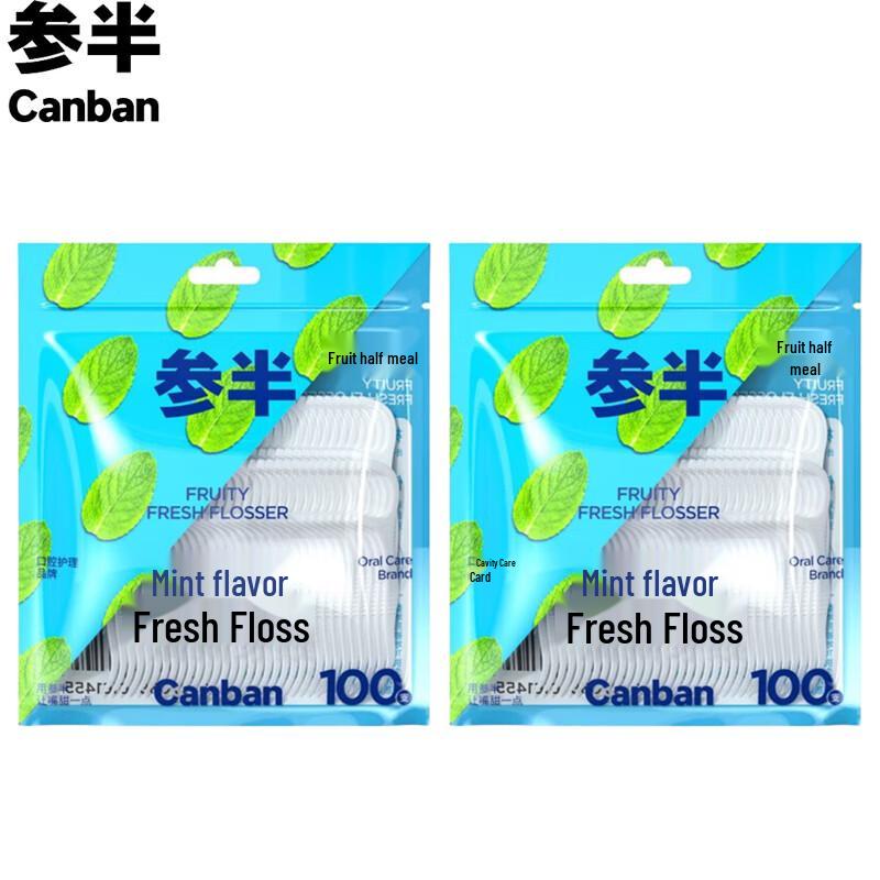 Senban Mint Dental Floss