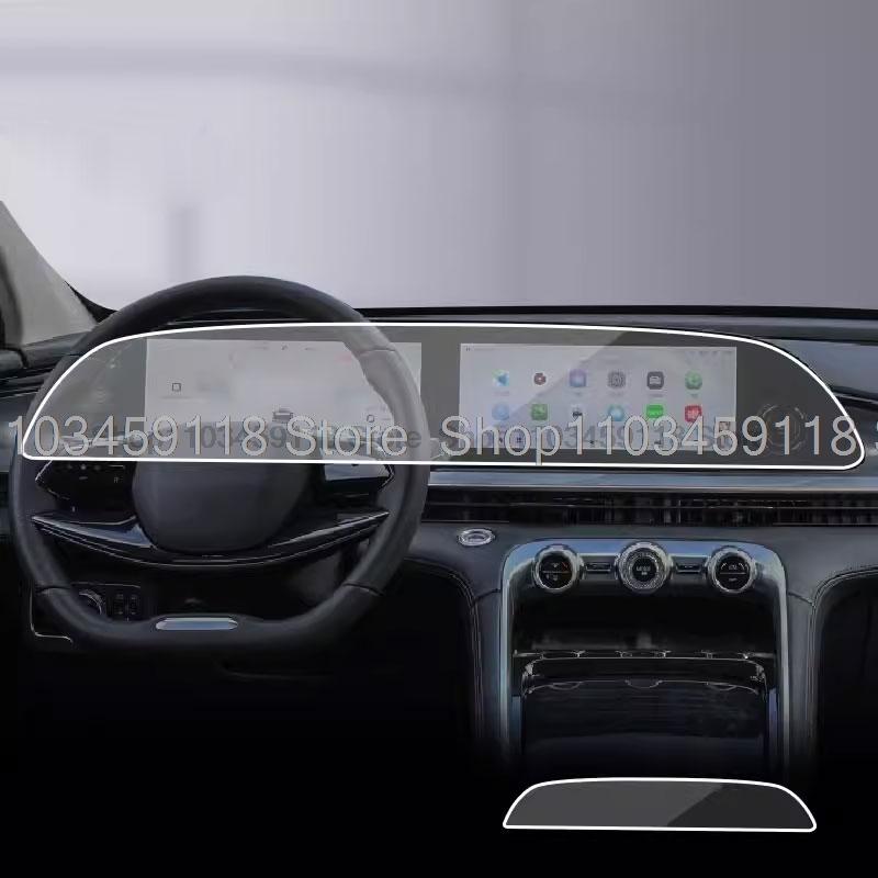 TPU Screen Protector Film For OMODA 9 SHS C9 2025 2026 Gearbox Panel Navigation Central Control Screen  Anti-Scratch Film