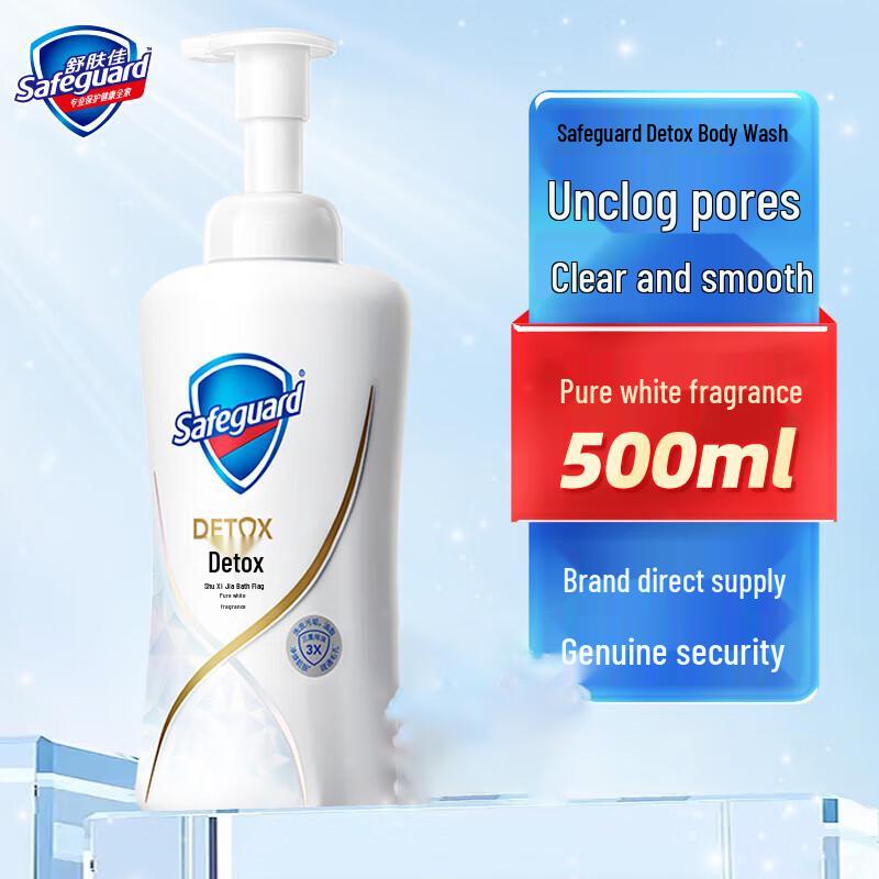 

Safeguard Pure White Foaming Shower Gel