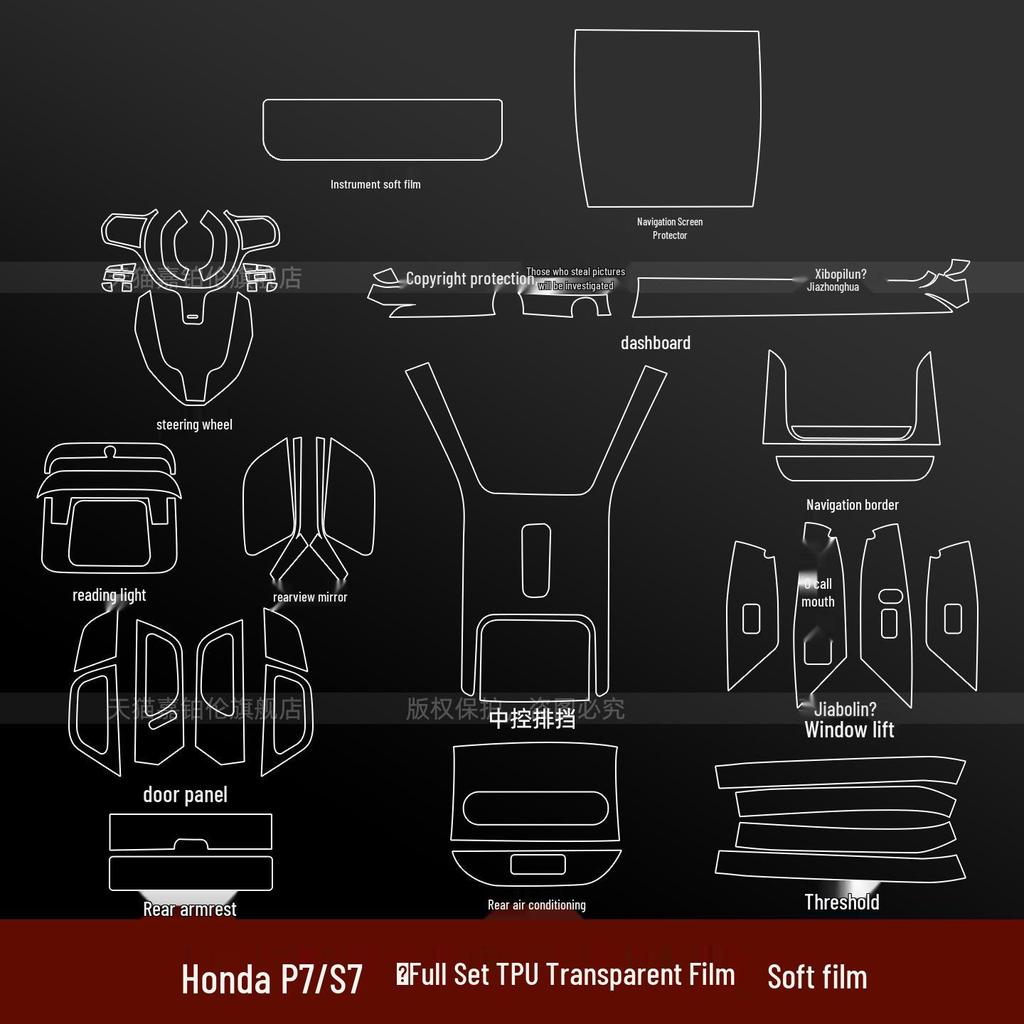 Honda S7/P7 Mittelkonsolen-Schutzfolie & Dekorativer Bildschirmaufkleber