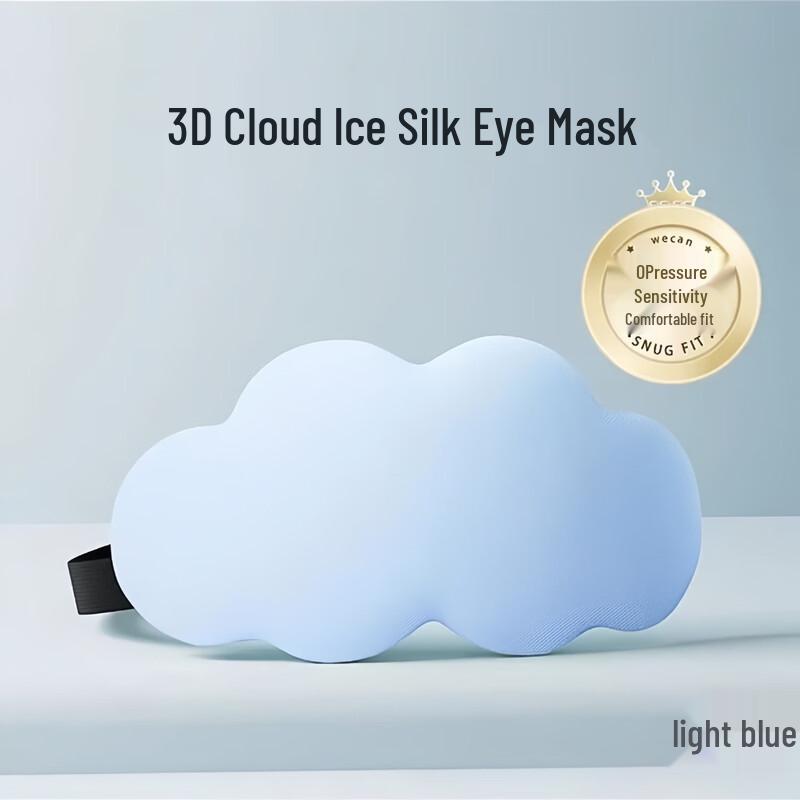 Guten Cloud Double-Sided Ice Silk 6D Sleep Eye Mask
