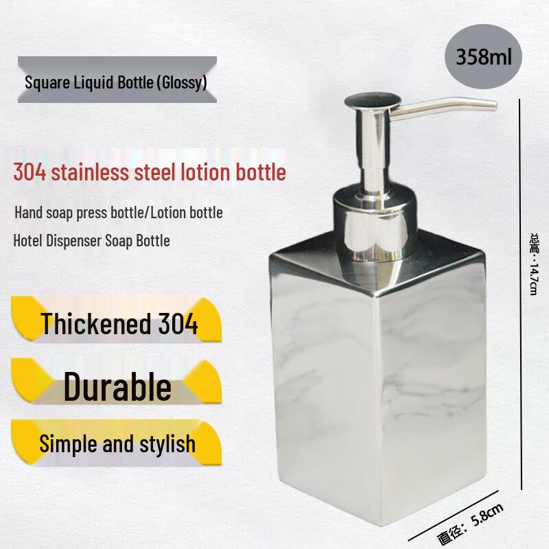 Homeglen 304 Stainless Steel Soap Dispenser