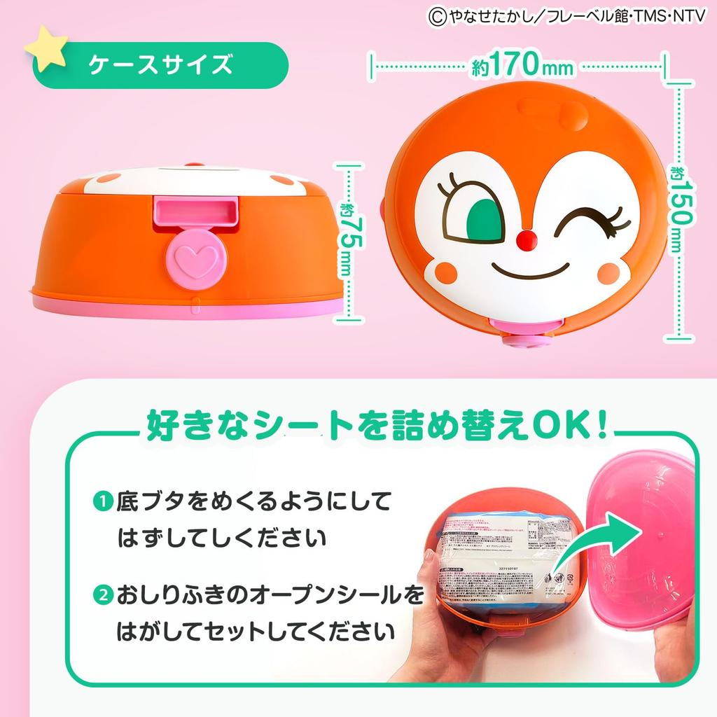 LEC Baby Wipes with Case Wipes per 1 Case with Safety Lock also be used as Wet Dokin-chan (60 Pack, Included) Function/Can Wipes/Anpanman