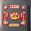 Chinese New Year Refrigerator Magnet Refrigerator Couplet Sticker  Spring Festival Supplies