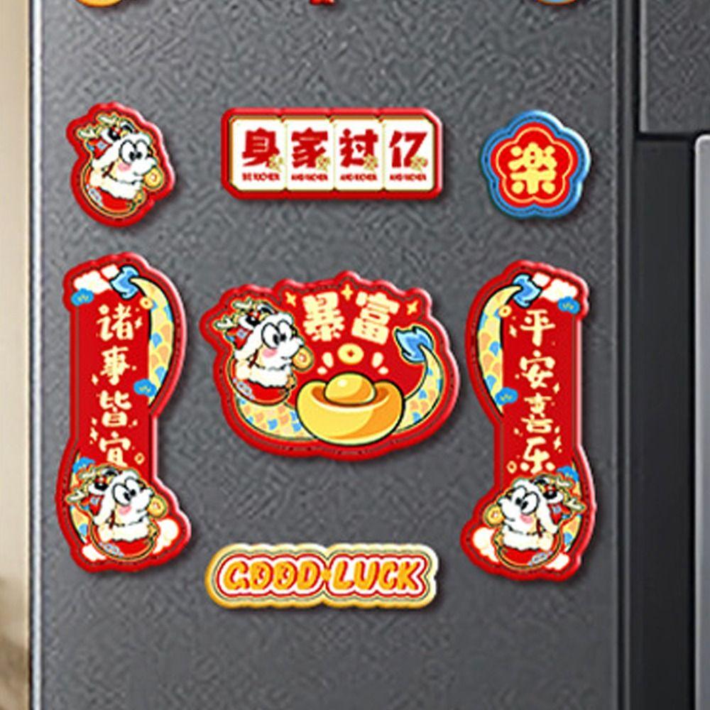 Chinese New Year Refrigerator Magnet Refrigerator Couplet Sticker  Spring Festival Supplies