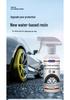 Car Tire Yellowing Removal Foam Cleaner