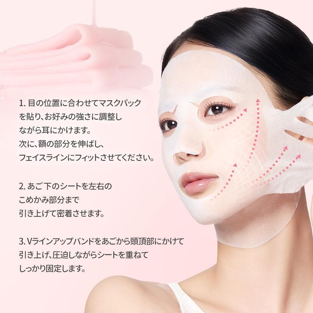 Medicube PDRN Pink Lift Mask Small Face Face Pack (4 Sheets) - Mask, V-Lifting Mask, Lift-Up