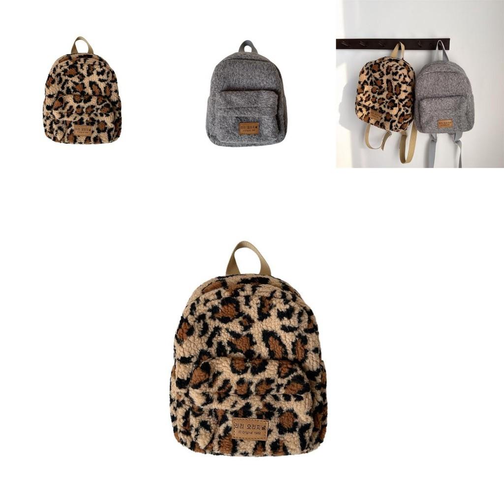 Moderner trendiger Plüschrucksack mit Leopardenmuster für Kinder, ideal für den täglichen Gebrauch