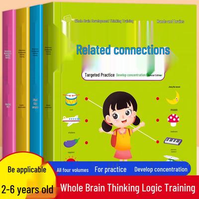 Children's Brain Development Books: Cognitive & Intellectual Training for Early Education