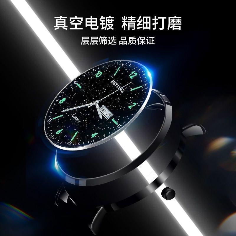 Star Watch Men'S Non-Mechanical Watch Teen High School Student Trend Black Technology Ultra-Thin Electronic Quartz Watch