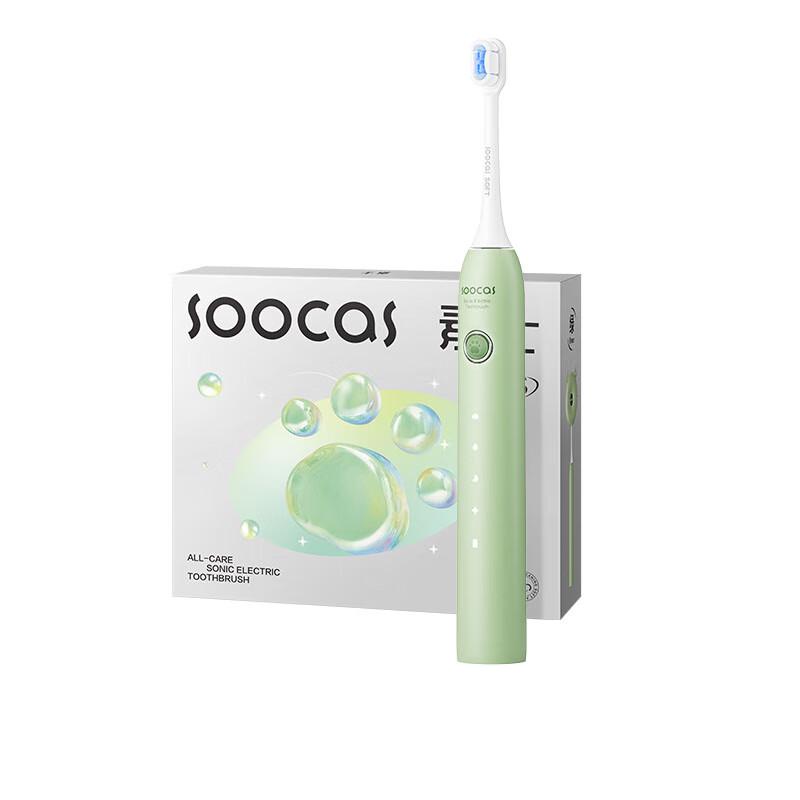 

Soocas D3S Adult Sonic Electric Toothbrush Gift Set Green