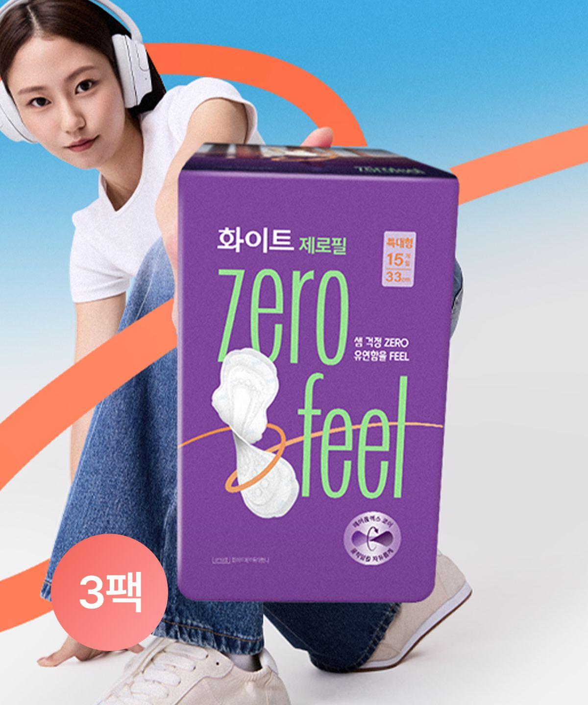 Zerofill Extra Large 15 Sheets x 3 Packs