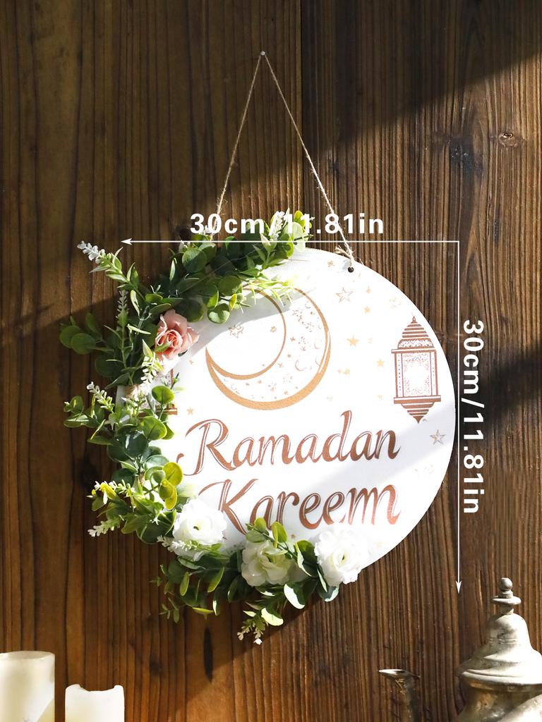 Ramadan Kareem Hängendes Türschild Blumendekor mit Mond-Stern-Laternen-Design Islamische Festdekorationen für Zuhause & Außenbereich Geschenk
