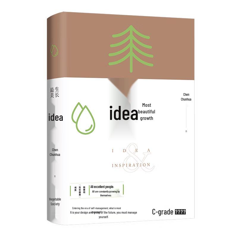 The Most Beautiful Growth: Ideas