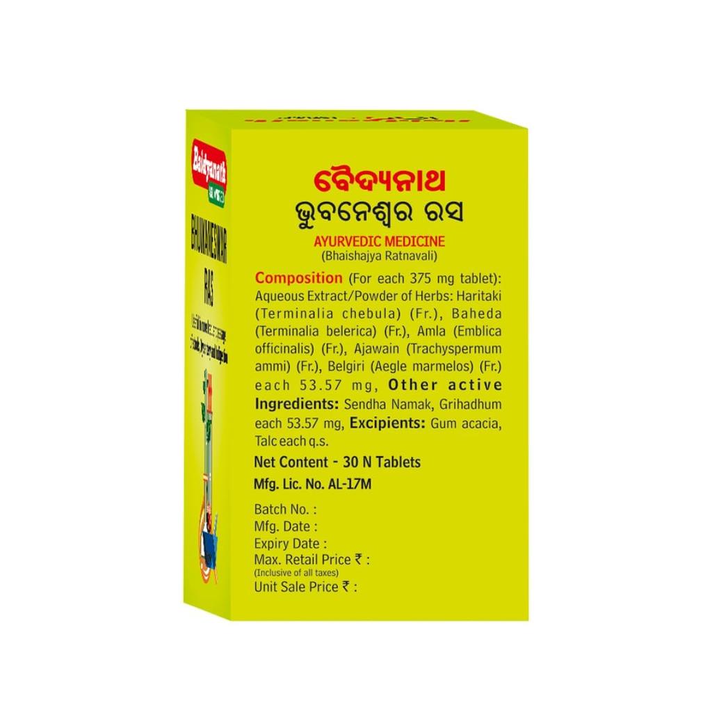 Baidyanath Bhuwaneswar Ras 30 Tablets For Digestive Health And Stomach Wellness | Herbal Ayurvedic Supplement For Daily Gut Balance Support