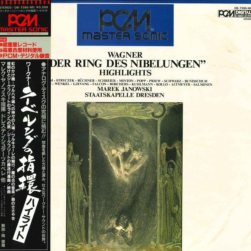 

LP Record JANOWSKI ET AL. Wagner Ring of the Nibelung highlig OB7396ND 1984 Japan Obi Classical Used