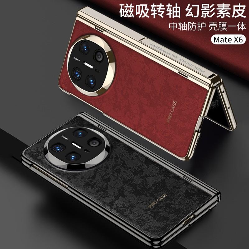 Mate X6 Full Coverage Magnetic Case With Kickstand Vegan Leather PC Shell Anti-Drop Protection