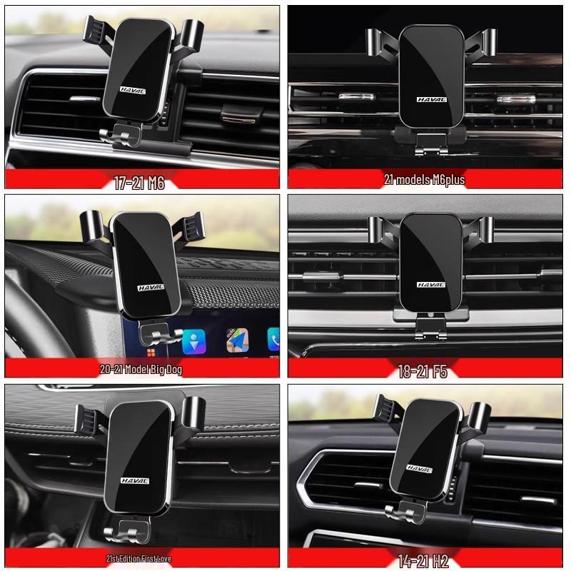 Haval Multi-Model Car Phone Navigation Holder: M6 Plus, Big Dog, H9, Red Hare, F5 First Love, H2, Divine Beast, Harler, H4
